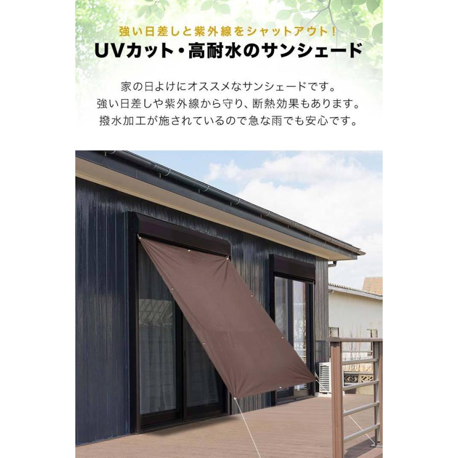 日よけ サンシェード スクリーン 幅200×丈240cm 大型 日よけ