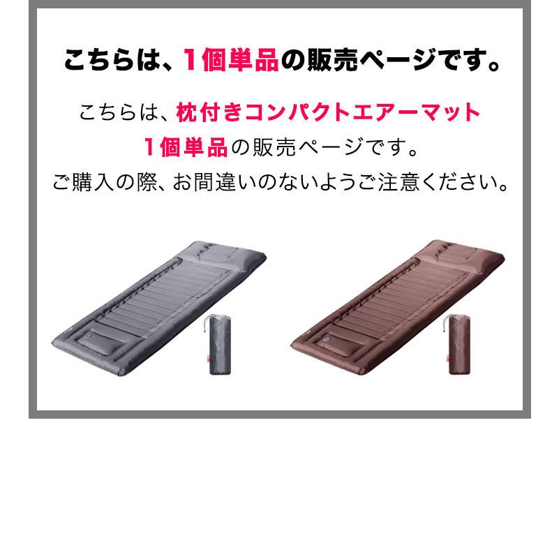 FIELDOOR（フィールドア） キャンプマット エアーマット まくら付き