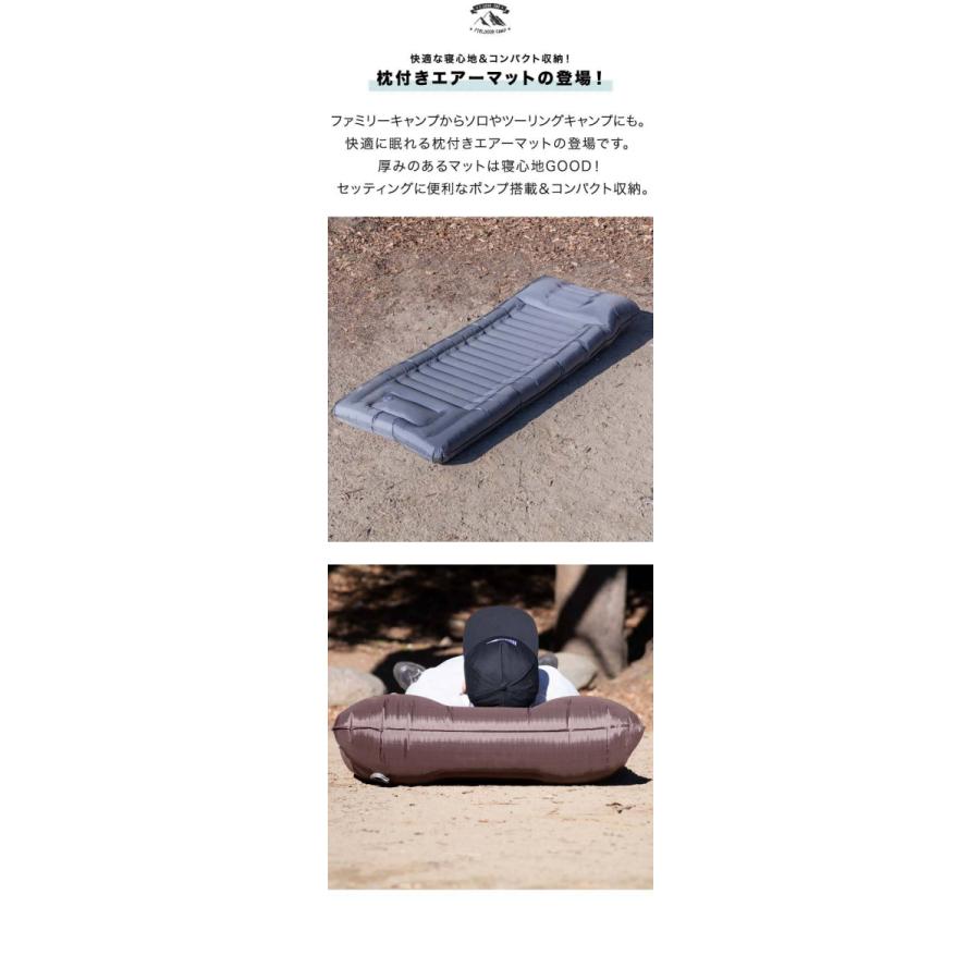 FIELDOOR（フィールドア） キャンプマット エアーマット まくら付き