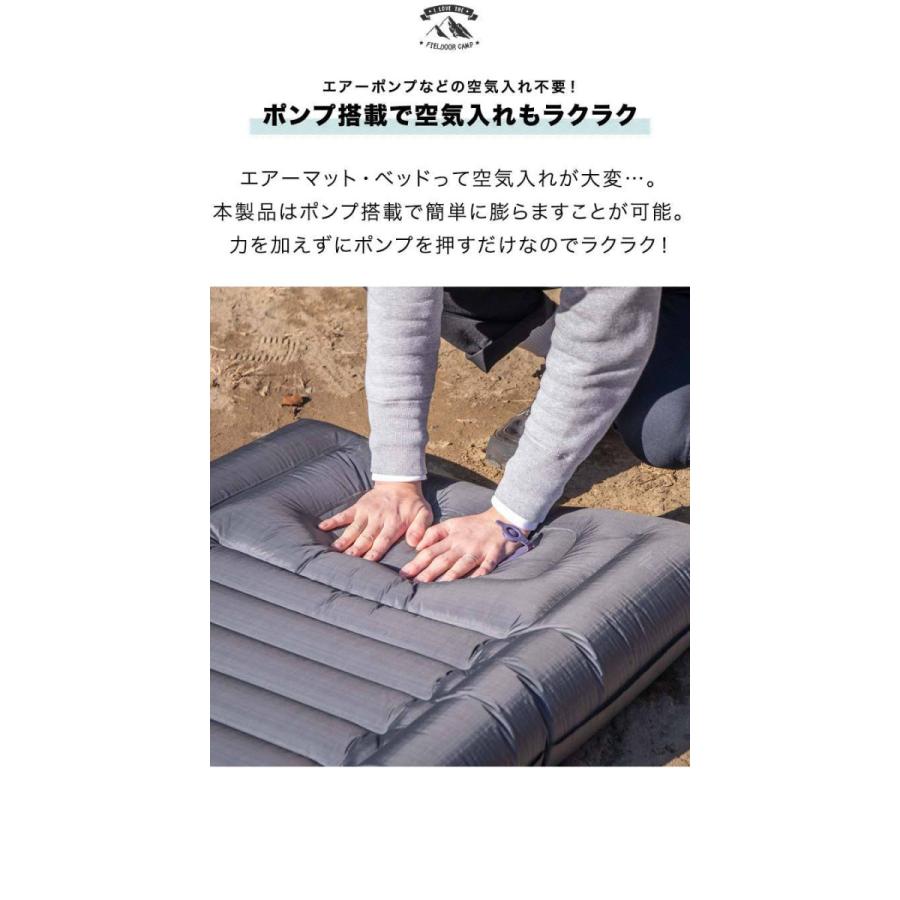 FIELDOOR（フィールドア） キャンプマット エアーマット まくら付き