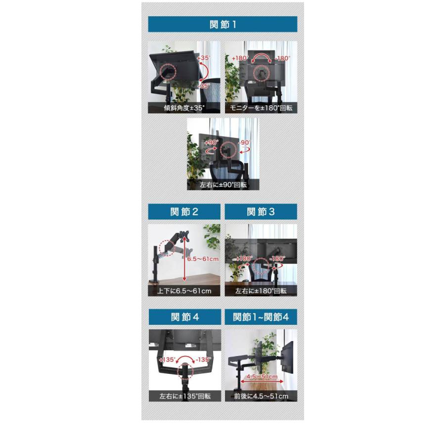 モニターアーム 大型 24~57インチ VESA規格 高さ調整可能 ガス圧式 モニターアーム PC シングル 4軸 ガス圧式 耐荷重8kgまで 17〜32インチ