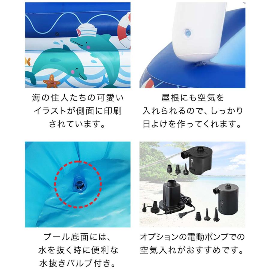 ビニールプール 日よけ 屋根付きプール 2.1m 大型 家庭用 プール 幅