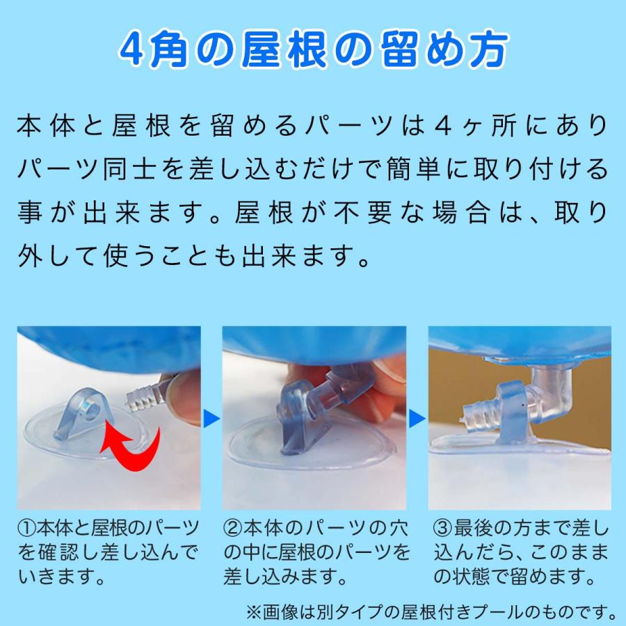 ビニールプール 日よけ 屋根付きプール 2.1m 大型 家庭用 プール 幅
