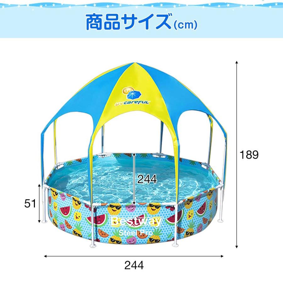 1年保証 ビニールプール 屋根付き フレームプール 家庭用 2.4m シャワー付き サンシェード 大型 空気入れ不要 ファミリー 水遊び ベランダ 日焼け対策 送料無料｜maxshare｜05