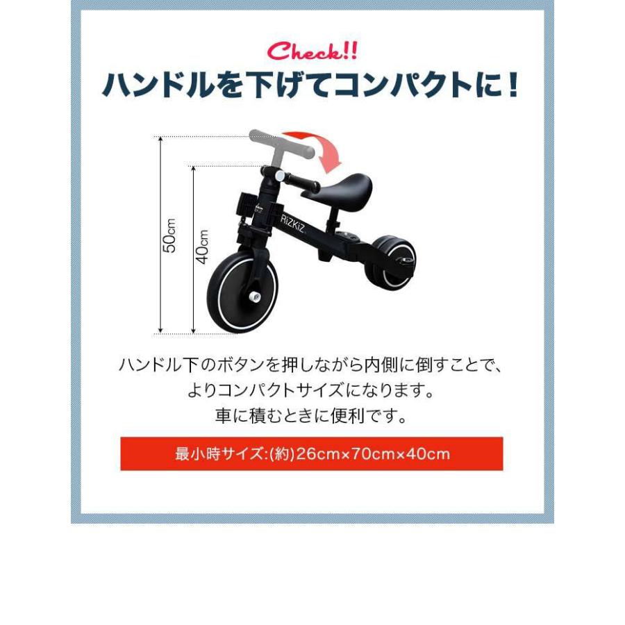 ヤフー1位 三輪車 折りたたみ 手押し棒付き 4WAY キッズバイク 乗用玩具 二輪車 4in1 ペダル無し ペダルなし自転車 キッズバイク 手押しハンドル付 送料無料｜maxshare｜08