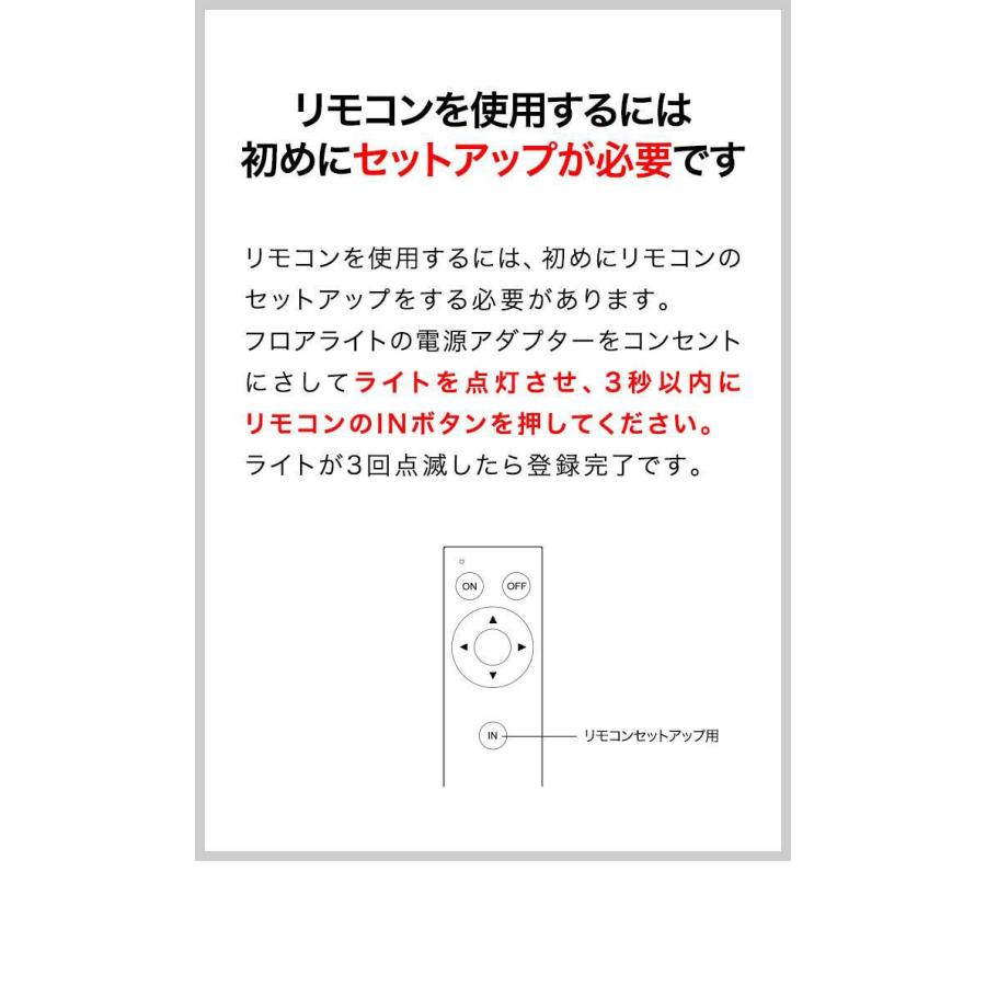 フロアライト スタンドライト LED 照明 高さ90cm スティック型