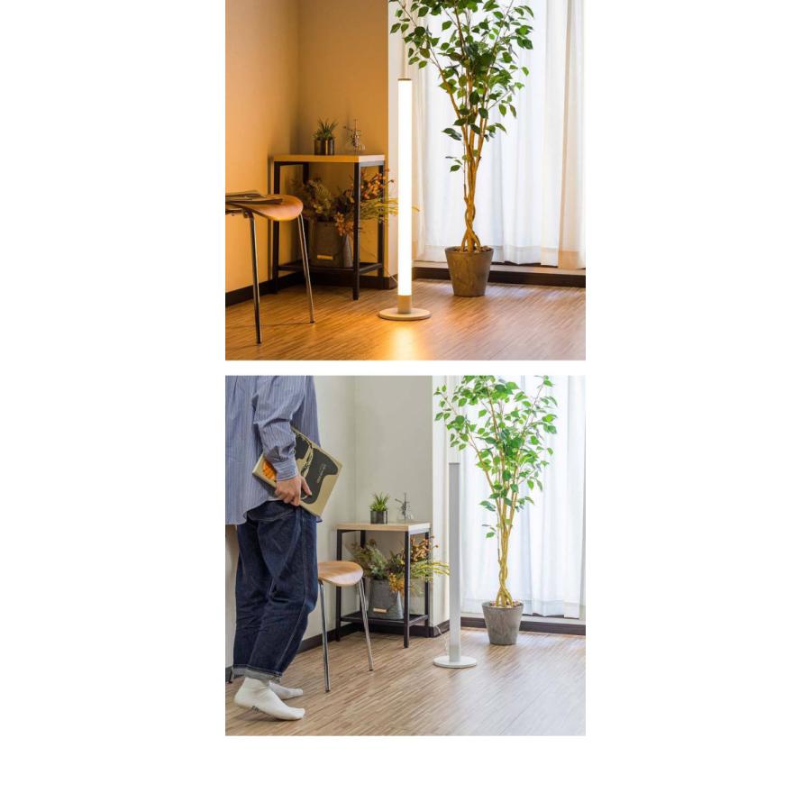 フロアライト スタンドライト LED 照明 高さ90cm スティック型