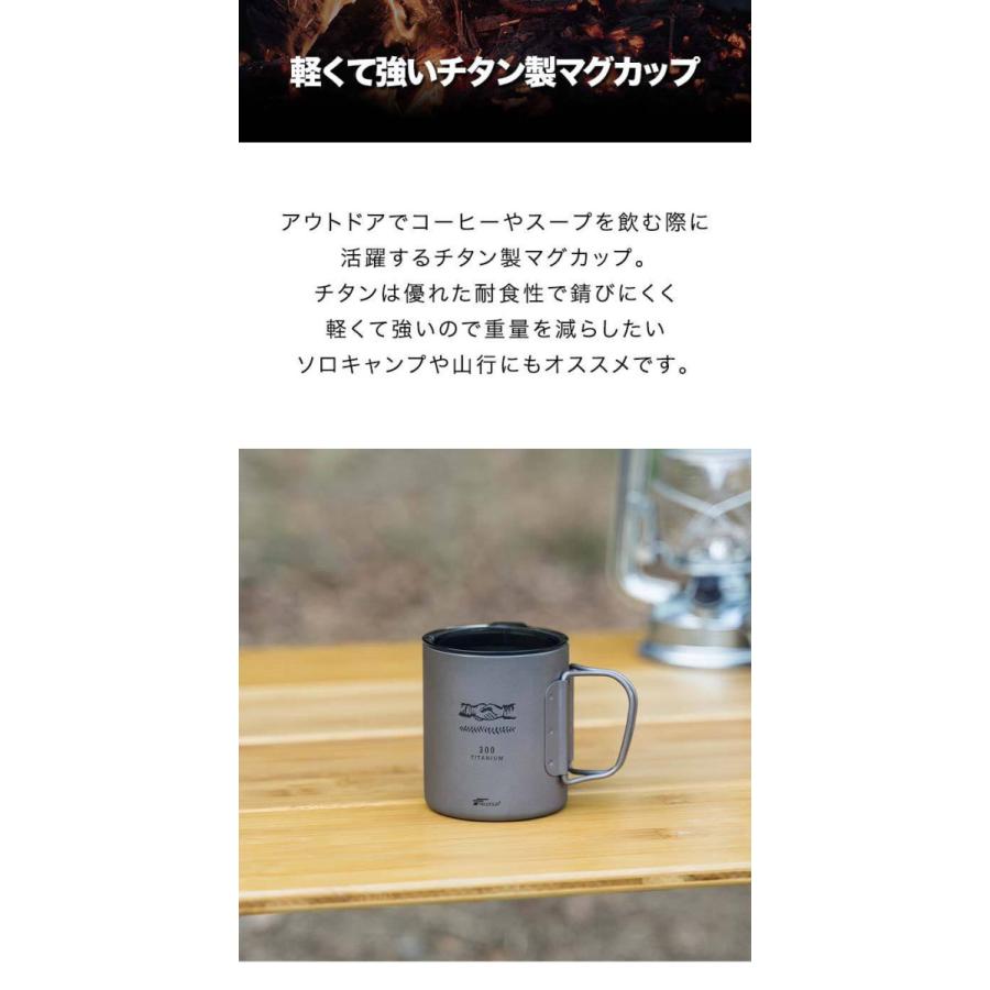 マグカップ チタン ふた付 アウトドア 軽量 ダブルウォール キャンプ コップ 300ml チタンマグ ダブルマグ 二重 蓋 バーベキュー Fieldoor 送料無料 Ys A マックスシェアーヤフー店 通販 Yahoo ショッピング