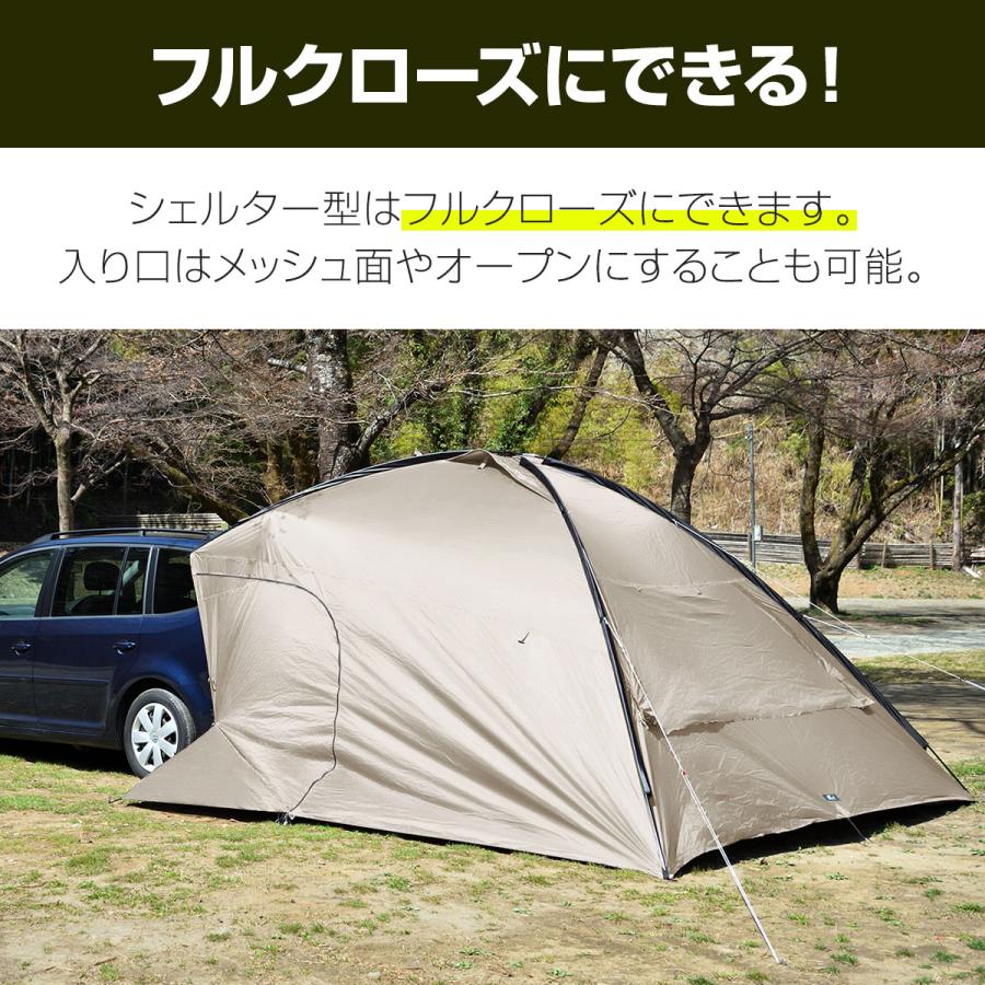 FIELDOOR ヤフー1位 カーサイドタープ 330cmx350cm シェルター型 FIELDOOR ヤフー1位 カーサイドタープ 330cmx350cm シェルター型