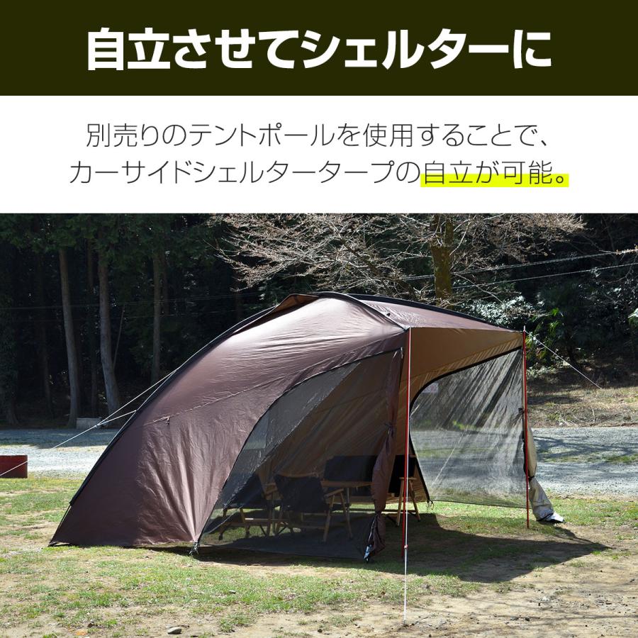 FIELDOOR ヤフー1位 カーサイドタープ 330cmx350cm シェルター型 FIELDOOR ヤフー1位 カーサイドタープ 330cmx350cm シェルター型