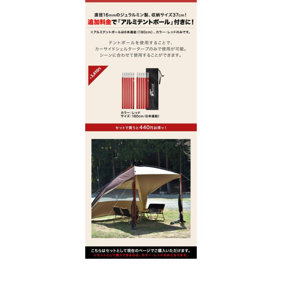 ヤフー1位 カーサイドタープ 1年保証 330cmx350cm シェルター型 車用 フルクローズ ルーフテント 車中泊 オートキャンプ 日よけ 簡単設営 FIELDOOR 送料無料 :ys-a18755:マックスシェアーヤフー店 - 通販 - Yahoo!ショッピング ヤフー1位 カーサイドタープ 1年保証 330cmx350cm シェルター型 車用 フルクローズ ルーフテント 車中泊 オートキャンプ 日よけ 簡単設営 FIELDOOR 送料無料 :ys-a18755:マックスシェアーヤフー店 - 通販 - Yahoo!ショッピング