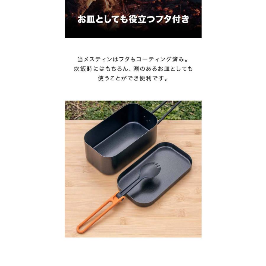 メスティン コーティングタイプ アルミクッカー 炊飯 2合 飯ごう 約17cm 角型 軽量 バリ取り シーズニング不要 ハンドル付 直火式 おすすめ Fieldoor 送料無料 Ys A マックスシェアーヤフー店 通販 Yahoo ショッピング