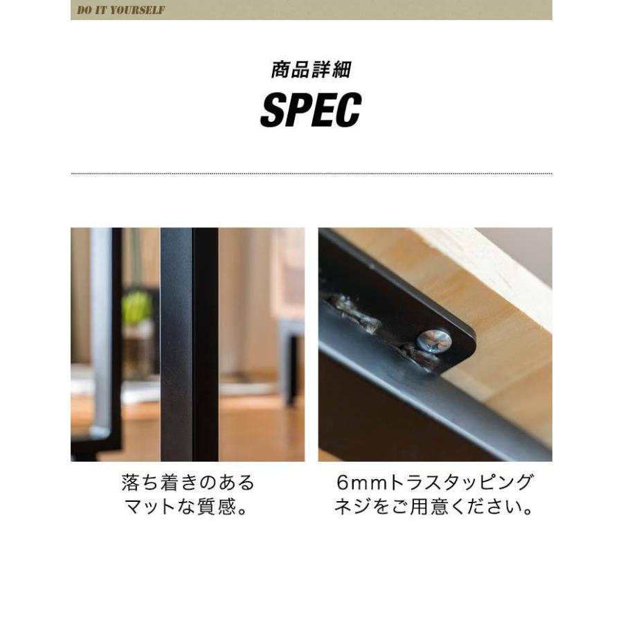 テーブル 脚 パーツ アイアンレッグ 2本セット 目安 高さ40cm 奥行36cm