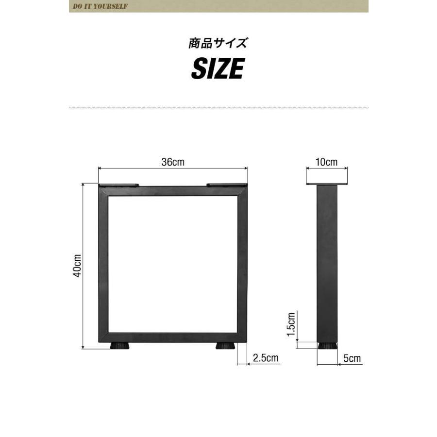 テーブル 脚 パーツ アイアンレッグ 2本セット 目安 高さ40cm 奥行36cm 口型 デスク 送料無料 ダイニングテーブル リメイク ローテーブル Diy スチール 売り込み 自作 鉄