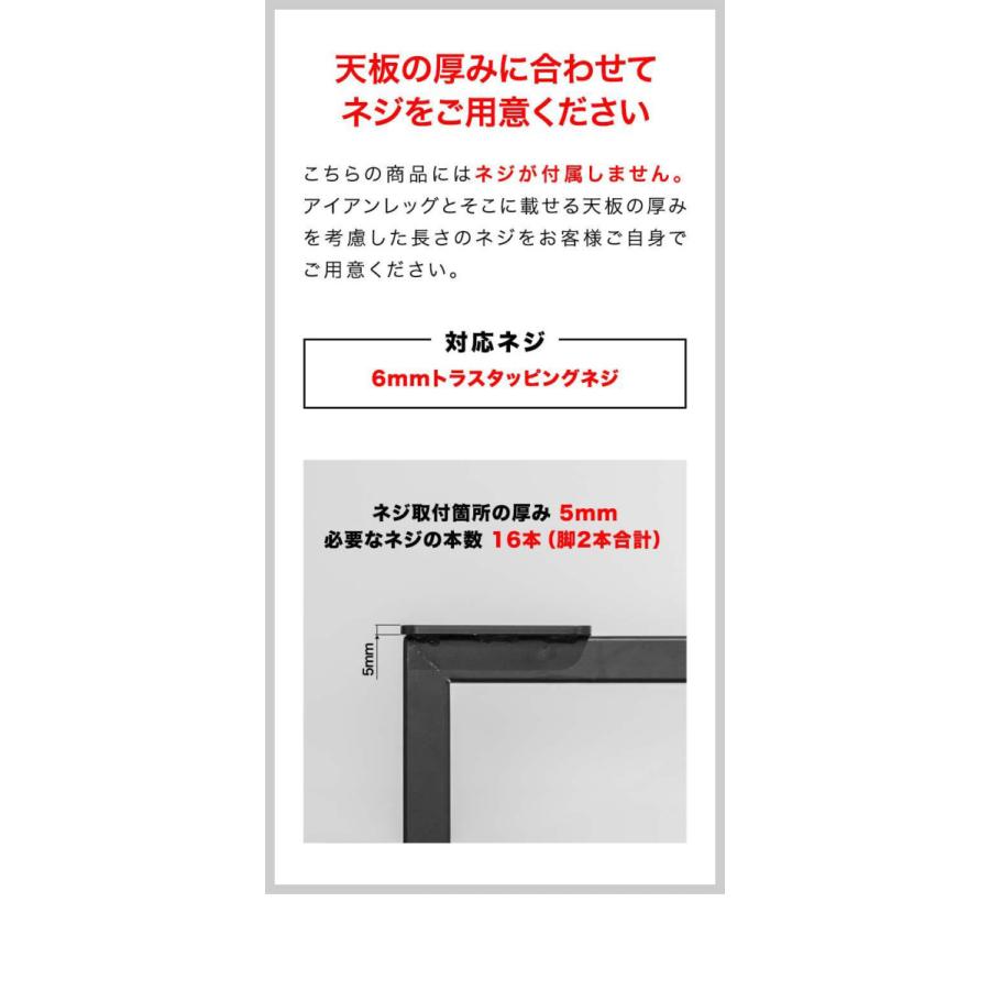 テーブル 脚 パーツ アイアンレッグ 2本セット 目安 高さ69cm 奥行62cm