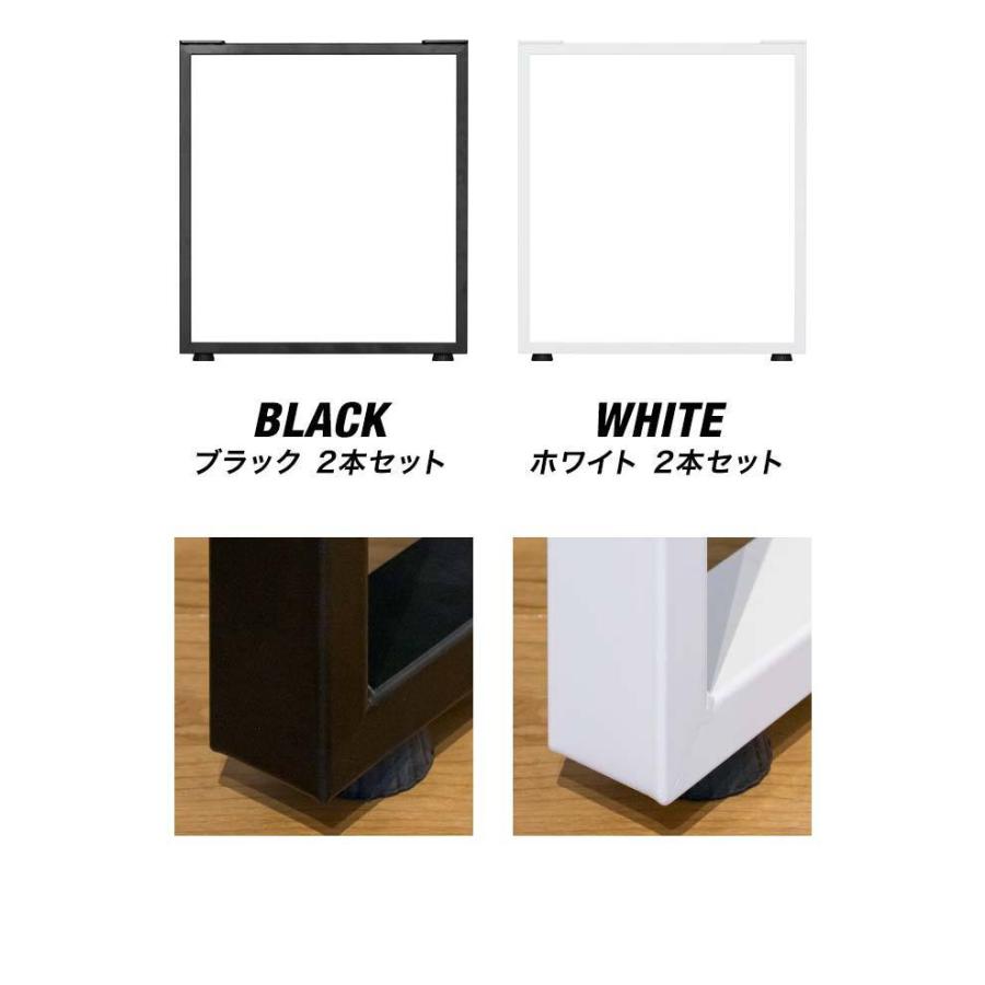 アイアンテーブル脚　2本セット　マットブラック　DIY　アジャスター付き B テーブル 脚 パーツ アイアンレッグ 2本セット 目安 高さ69cm 奥行62cm
