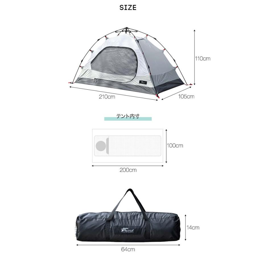 ワンタッチテント インナーテント 一人用 軽量 カンガルーテント