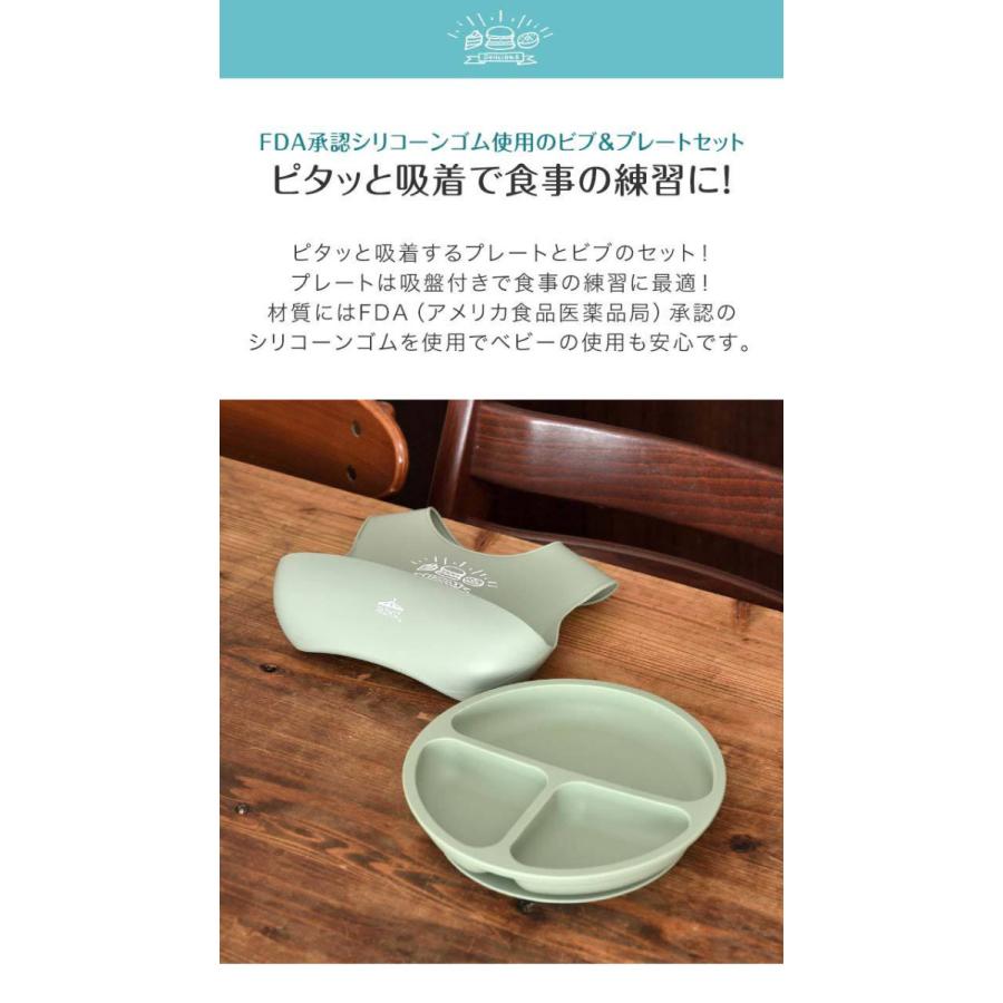 ベビー用食器 エプロン 離乳食 赤ちゃん 2点セット エプロン シリコンビブ プレート かわいい おしゃれ 前掛け お皿 すべらない 出産祝い プレゼント 送料無料 Ys A181 マックスシェアーヤフー店 通販 Yahoo ショッピング