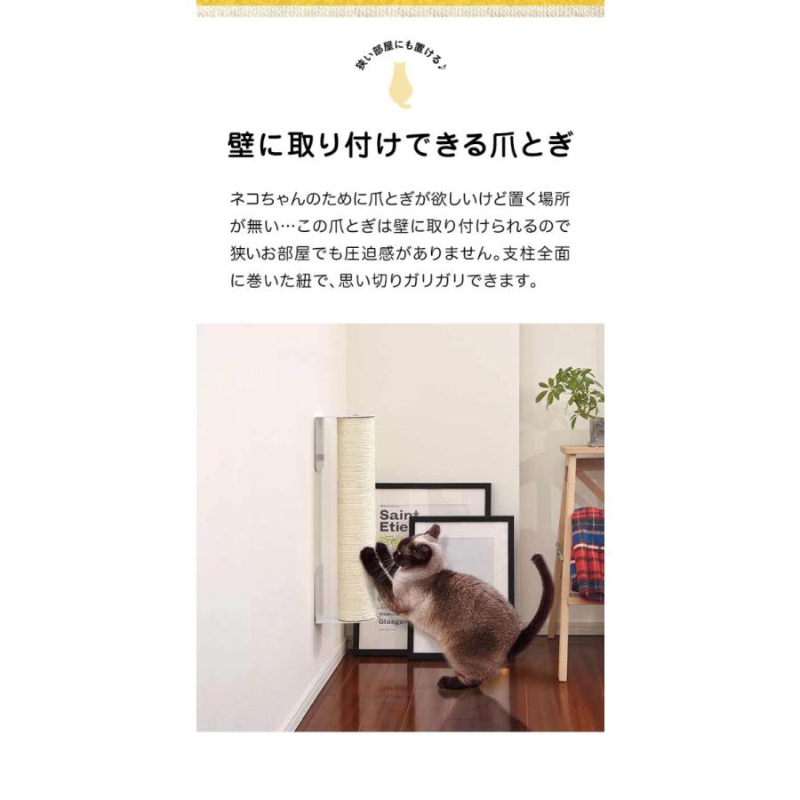 猫 爪とぎ キャットポール 直径 10cm 長さ56cm 麻縄巻き ねこ つめとぎ ネコ 爪研ぎポール 爪研ぎ 爪みがき キャットツリー ミニ キャットタワー 送料無料 Ys A149 マックスシェアーヤフー店 通販 Yahoo ショッピング