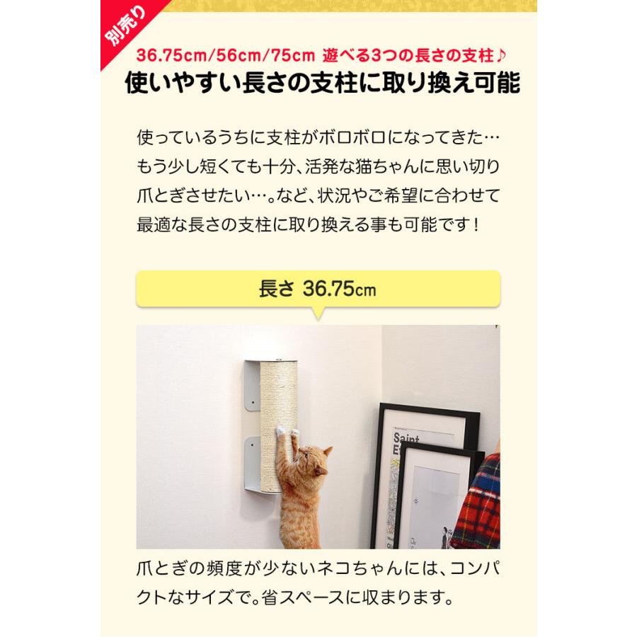 猫 爪とぎ キャットポール 直径 10cm 長さ56cm 麻縄巻き ねこ つめとぎ ネコ 爪研ぎポール 爪研ぎ 爪みがき キャットツリー ミニ キャットタワー 送料無料 Ys A149 マックスシェアーヤフー店 通販 Yahoo ショッピング