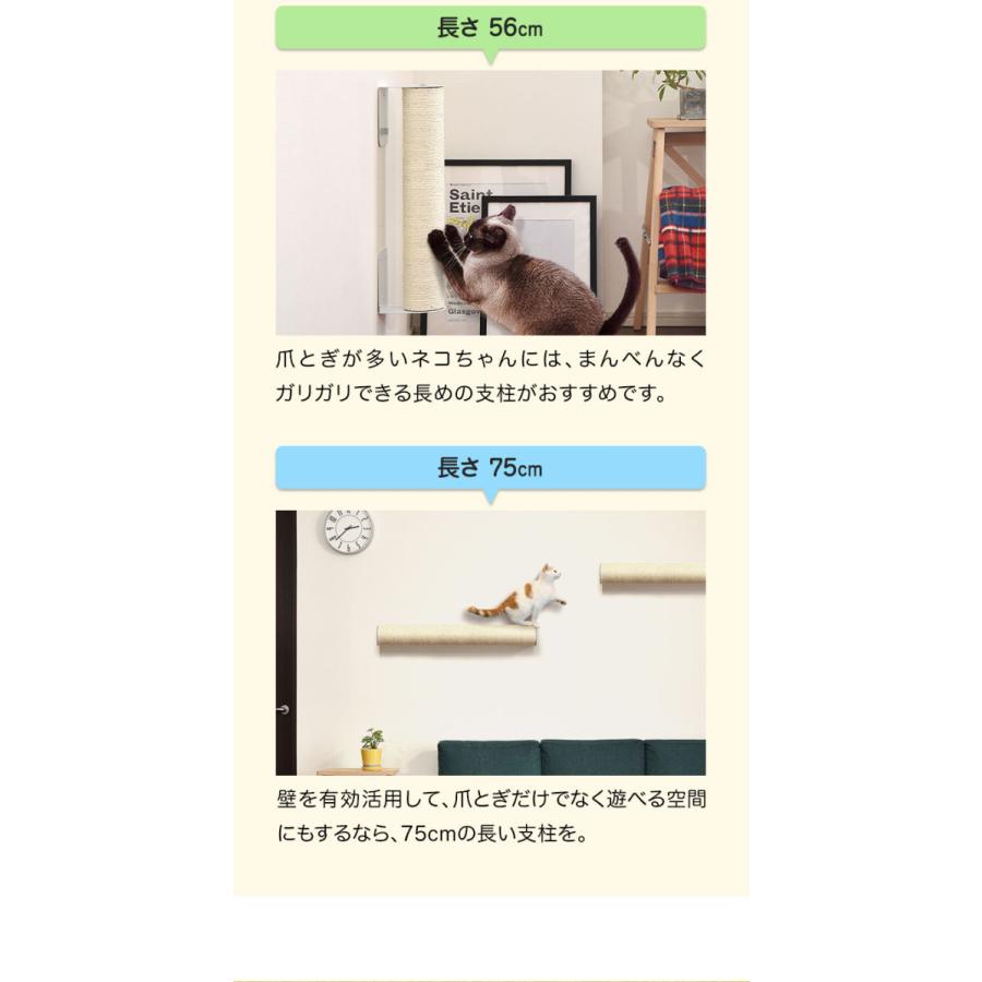 猫 爪とぎ キャットポール 直径 10cm 長さ56cm 麻縄巻き ねこ つめとぎ ネコ 爪研ぎポール 爪研ぎ 爪みがき キャットツリー ミニ キャットタワー 送料無料 Ys A149 マックスシェアーヤフー店 通販 Yahoo ショッピング