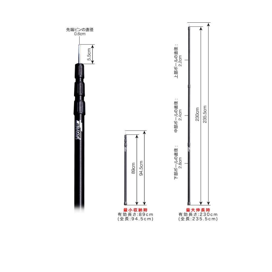 FIELDOOR テントポール 無段階 高さ調整 アルミ製 2本セット
