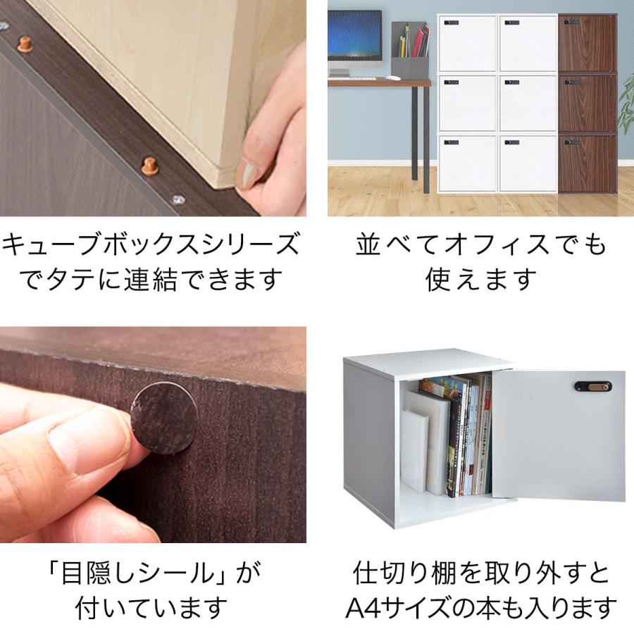 キューブボックス 収納ボックス 約35cm 鍵付き ダイヤルロック付き扉