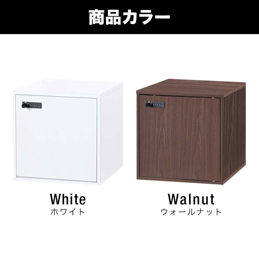 キューブボックス 収納ボックス 約35cm 鍵付き ダイヤルロック キューブボックス 収納ボックス 約35cm 鍵付き ダイヤルロック