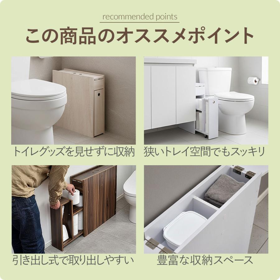 トイレ収納 白　トイレラック スリム 薄型 奥行17cm 幅57cm 収納棚 トイレ収納 奥行17cm 幅57cm トイレラック スリム 薄型 引き戸