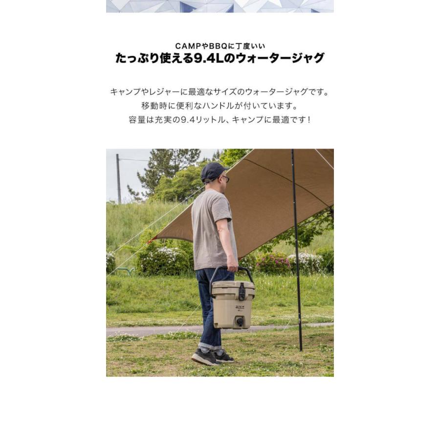 ウォータージャグ 大容量 9 4l ウォータータンク ピッチャー 保冷 ウォーターサーバー ハードクーラー キャンプ アウトドア おしゃれ 水筒 Fieldoor 送料無料 Ys A170 マックスシェアーヤフー店 通販 Yahoo ショッピング