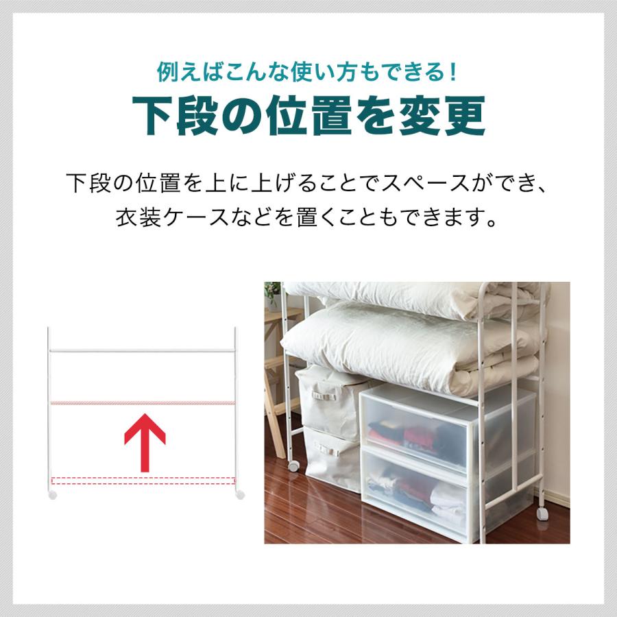 1年保証 布団収納ラック 2段 ハイタイプ 高さ5段調整 キャスター付き