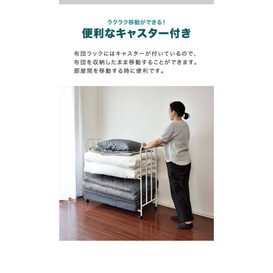 1年保証 布団収納ラック ふとん収納棚 キャスター付き 2段 高さ3段調整 ワゴン 幅109cm×奥行40cm×高さ100cm 布団収納棚 押し入れ整理棚 収納台車 送料無料｜maxshare｜07