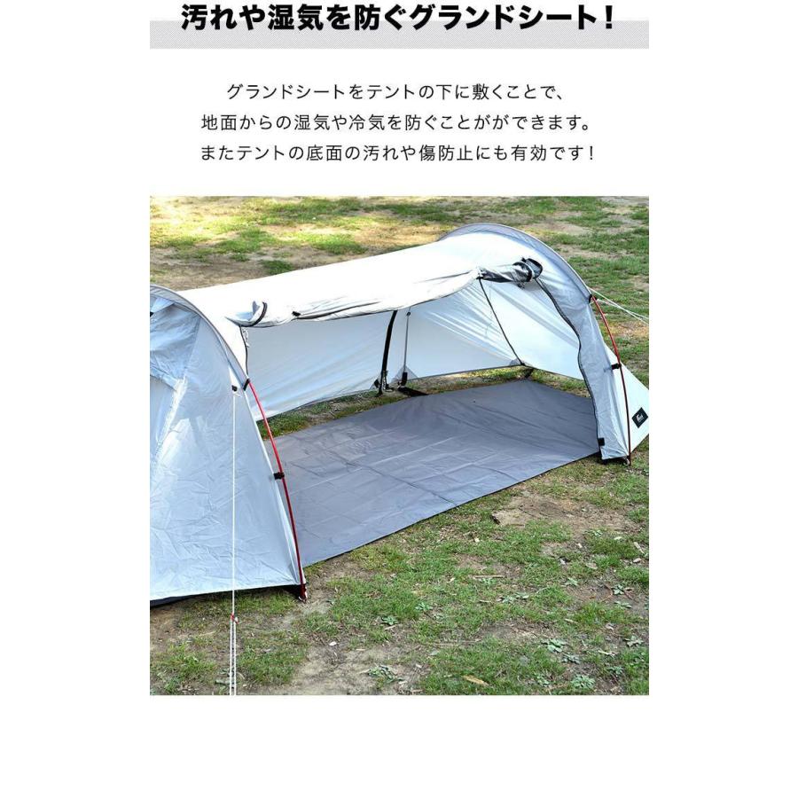 1年保証 グランドシート テントシート 285cm×110cm トンネルテント300用 八角形タイプ 撥水加工 湿気防止 汚れ防止 テント用 レジャーシート FIELDOO 送料無料｜maxshare｜04