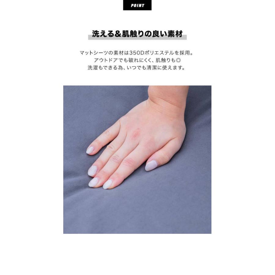 シーツカバー 車中泊マット用 Sサイズ 190cm×62cm 厚さ5cm 10cm共通 350D ポリエステル 車中泊マット 専用カバー エアーマット キャンプ 1年保証 送料無料 | FIELDOOR | 04