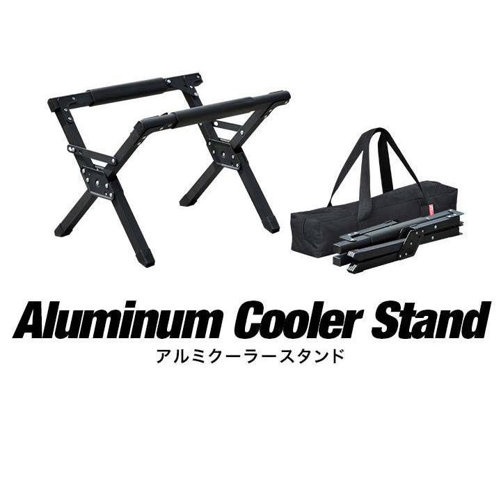 クーラースタンド 軽量 アルミ製 クーラーボックス スタンド 折りたたみ 耐荷重150kg 3段階 高さ調節 おしゃれ アウトドア ジャグ スタンド FIELDOOR 送料無料 :ys-a19007:マックスシェアーヤフー店 - 通販 - Yahoo!ショッピング クーラースタンド 軽量 アルミ製 クーラーボックス スタンド 折りたたみ 耐荷重150kg 3段階 高さ調節 おしゃれ アウトドア ジャグ スタンド FIELDOOR 送料無料 :ys-a19007:マックスシェアーヤフー店 - 通販 - Yahoo!ショッピング