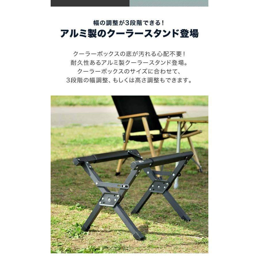 クーラースタンド 軽量 アルミ製 クーラーボックス スタンド 折りたたみ 耐荷重150kg 3段階 高さ調節 おしゃれ アウトドア ジャグ スタンド FIELDOOR 送料無料 :ys-a19007:マックスシェアーヤフー店 - 通販 - Yahoo!ショッピング クーラースタンド 軽量 アルミ製 クーラーボックス スタンド 折りたたみ 耐荷重150kg 3段階 高さ調節 おしゃれ アウトドア ジャグ スタンド FIELDOOR 送料無料 :ys-a19007:マックスシェアーヤフー店 - 通販 - Yahoo!ショッピング