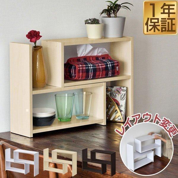 キッチンラック 調味料ラック 伸縮45cm〜85cm 奥行15cm スリム カウンター上 卓上棚 木目 キッチン上収納 スパイスラック 机上ラック 1年保証 送料無料 の商品画像