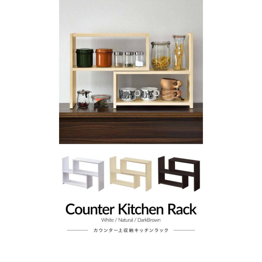 キッチンラック 調味料ラック 伸縮45cm〜85cm 奥行15cm スリム カウンター上 卓上棚 木目 キッチン上収納 スパイスラック 机上ラック 1年保証 送料無料 |  | 01