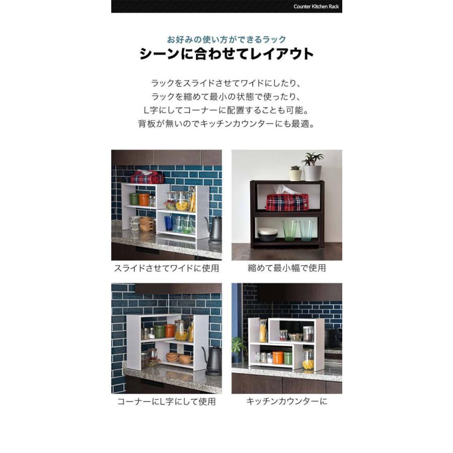 キッチンラック 調味料ラック 伸縮45cm〜85cm 奥行15cm スリム カウンター上 卓上棚 木目 キッチン上収納 スパイスラック 机上ラック 1年保証 送料無料 |  | 03