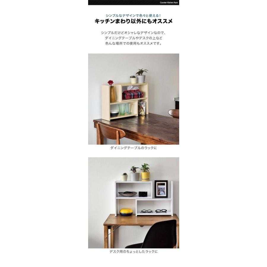 キッチンラック 調味料ラック 伸縮45cm〜85cm 奥行15cm スリム カウンター上 卓上棚 木目 キッチン上収納 スパイスラック 机上ラック 1年保証 送料無料 |  | 05