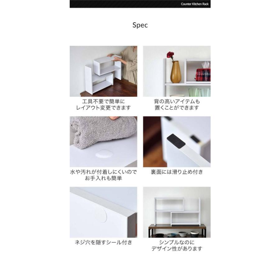 キッチンラック 調味料ラック 伸縮45cm〜85cm 奥行15cm スリム カウンター上 卓上棚 木目 キッチン上収納 スパイスラック 机上ラック 1年保証 送料無料 |  | 06