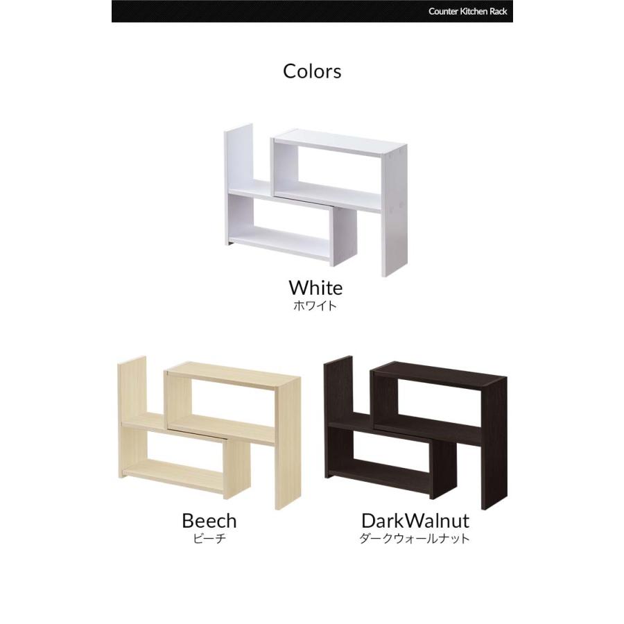 キッチンラック 調味料ラック 伸縮45cm〜85cm 奥行15cm スリム カウンター上 卓上棚 木目 キッチン上収納 スパイスラック 机上ラック 1年保証 送料無料 |  | 08
