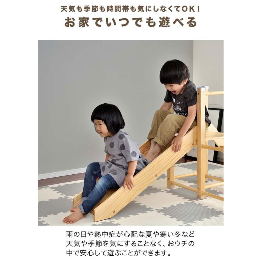 再再販 RiZKiZ ジャングルジム 滑り台 おもちゃ 室内遊具 すべり台