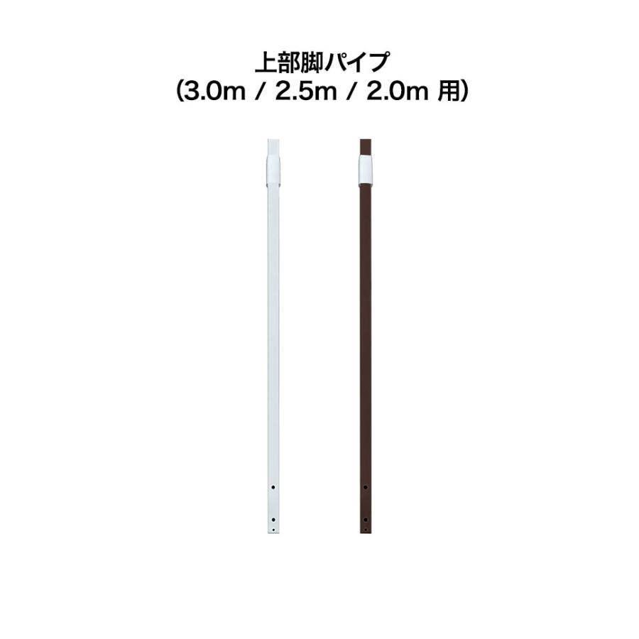 FIELDOOR（フィールドア） ワンタッチタープテント用部品 上部脚パイプ