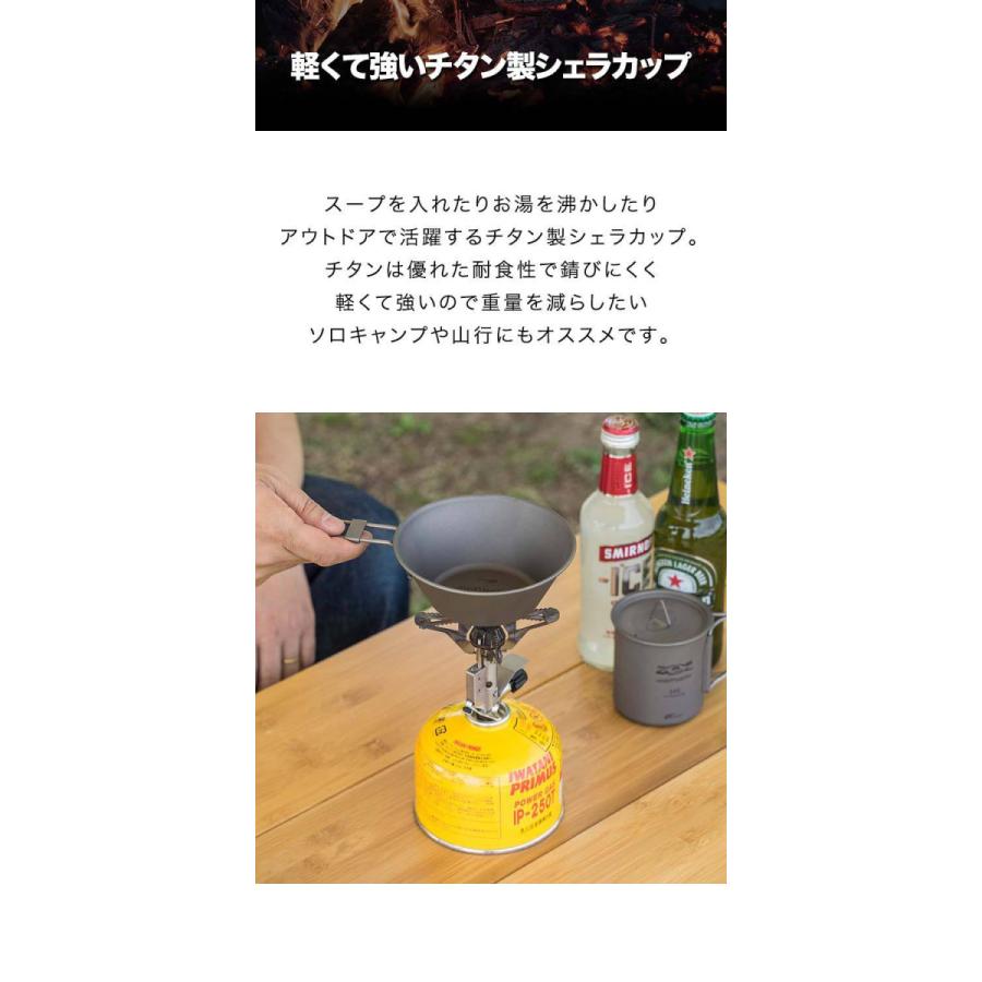 鍛造折り畳み式シェラカップ　ソロキャンプアイアンギア焚き火 鍛造折り畳み式シェラカップ ソロキャンプ アイアンギア 焚き火