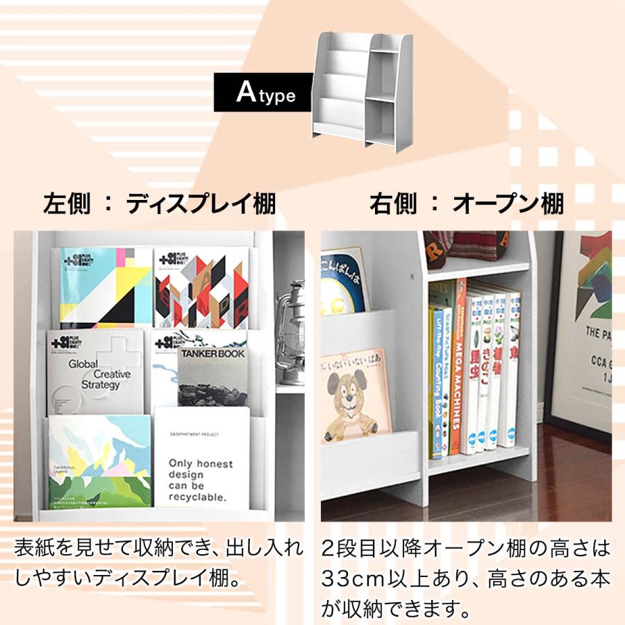 ys様　絵本棚 ys様絵本棚