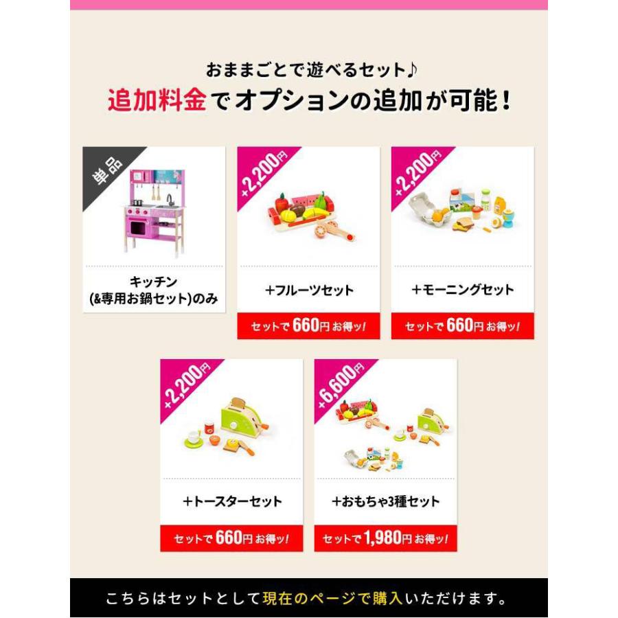 直売安い 1年保証 ままごと キッチン お鍋5点セット付き ドイツ社 おままごと おもちゃ 子供用 女の子 台所 かわいい オーブン レンジ 料理 ごっこ遊び Princes 送料無料