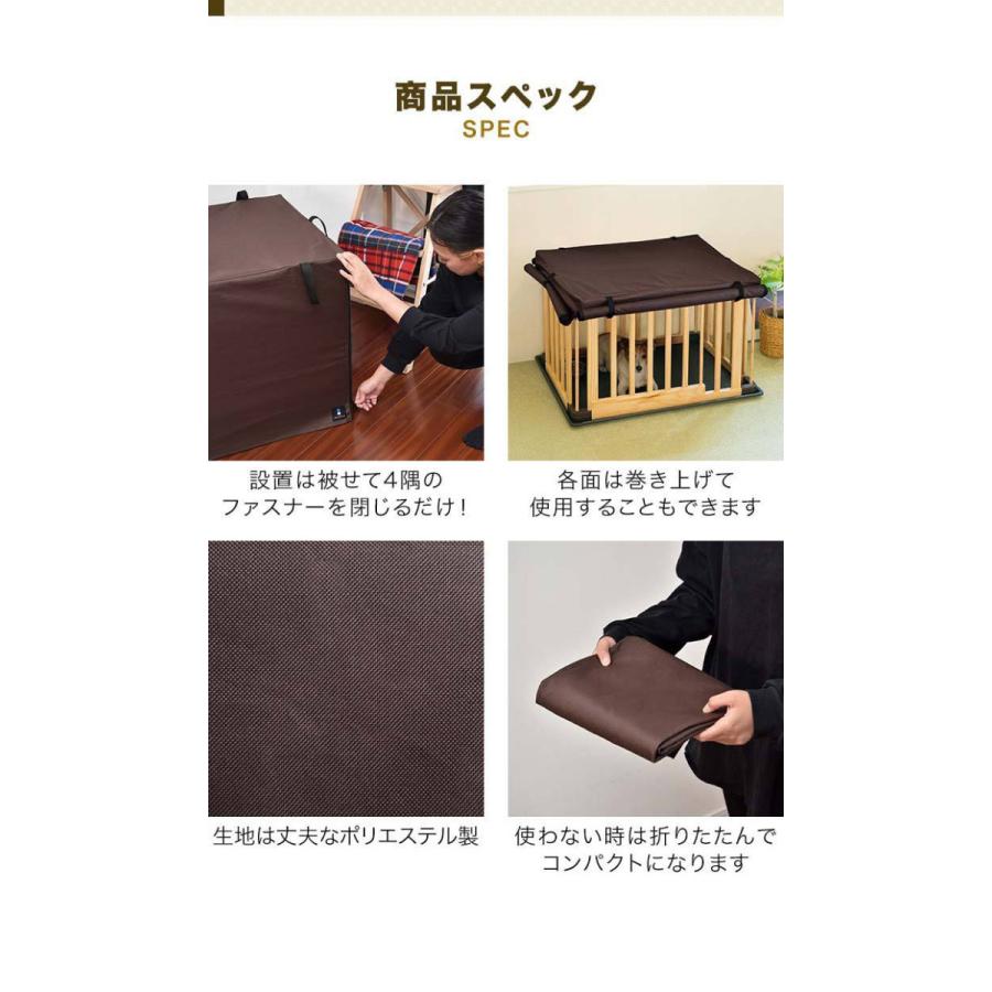 ペットケージ用カバー 幅90cm×奥行60cm×高さ60cm おしゃれ 折りたたみ
