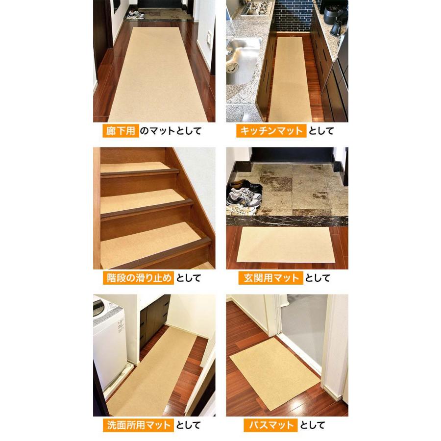 滑り止めマット 廊下 カーペット ロングカーペット 60×600cm 6m ロール