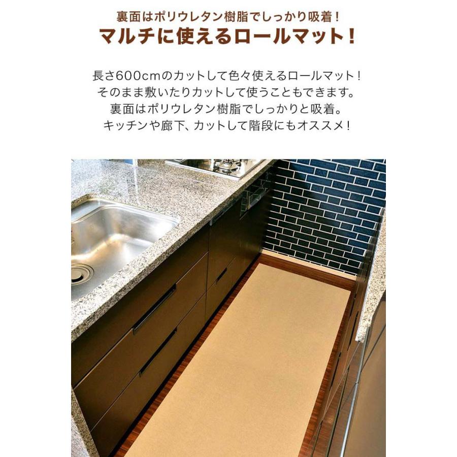 滑り止めマット 廊下 カーペット ロングカーペット 幅80cm×600cm 6m